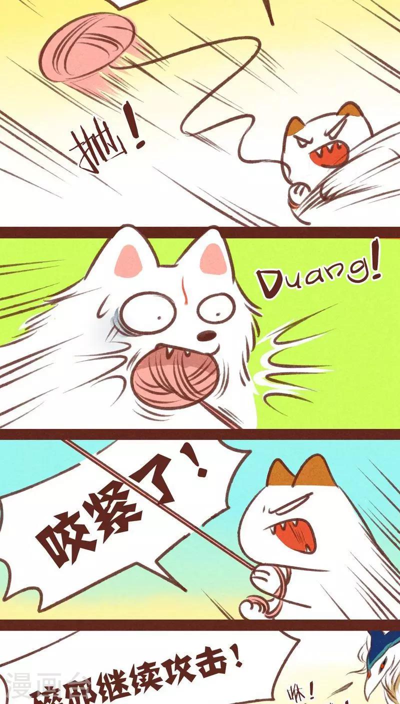 第31话 营救-第32话