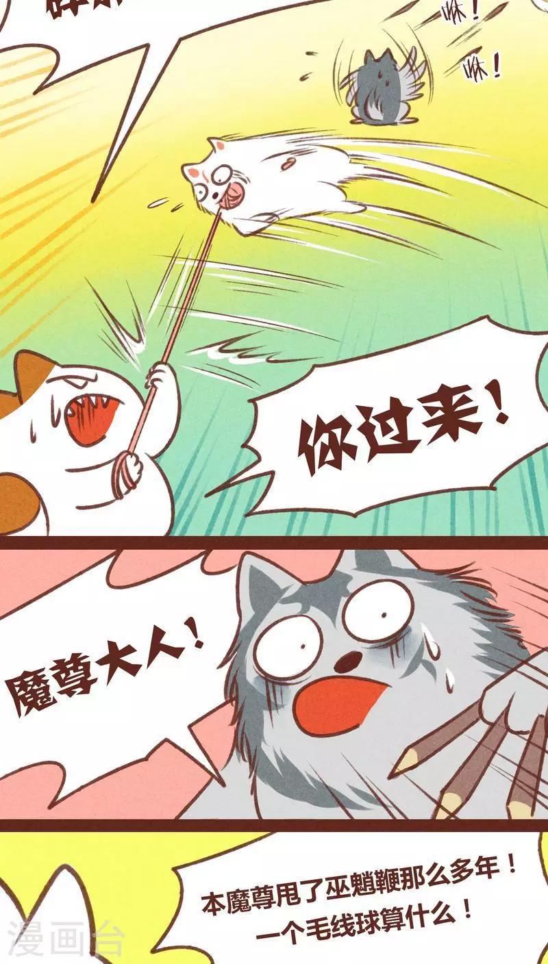 第31话 营救-第32话