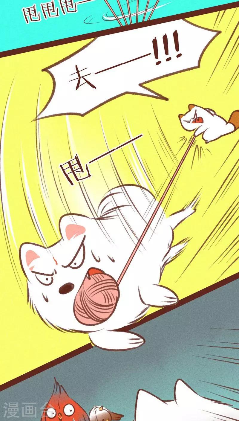 第31话 营救-第32话