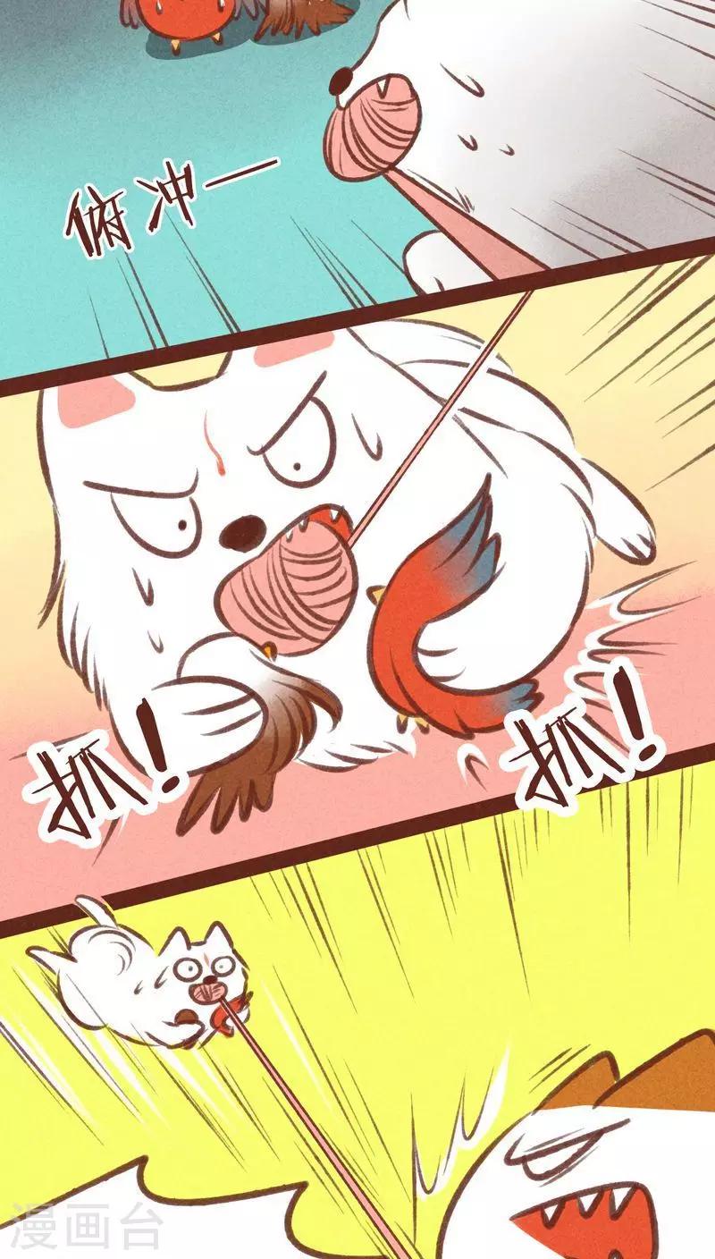 第31话 营救-第32话