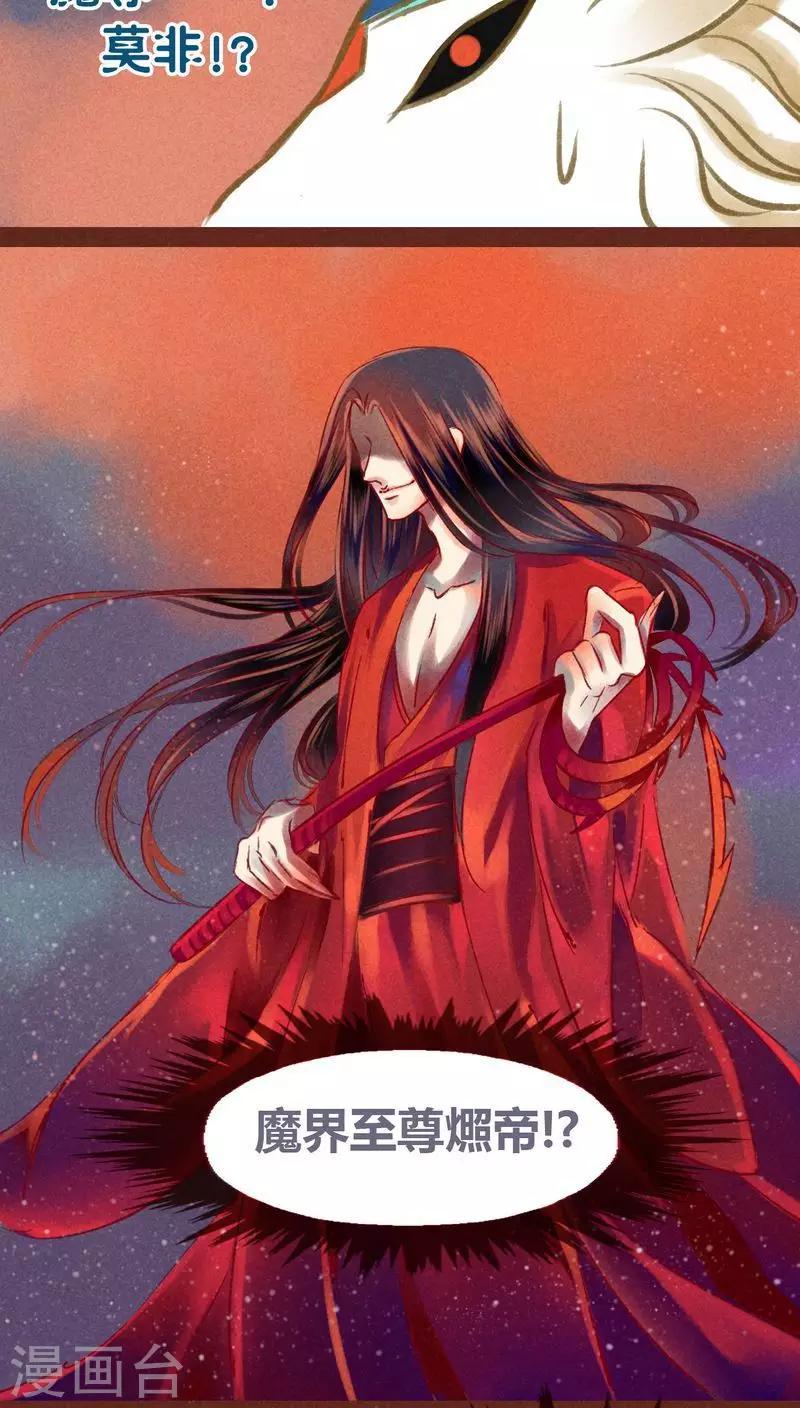 第31话 营救-第32话