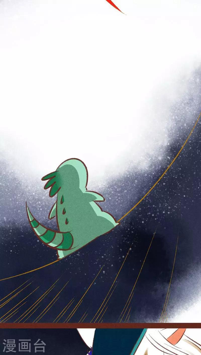 第35话 重逢（下）-第36话