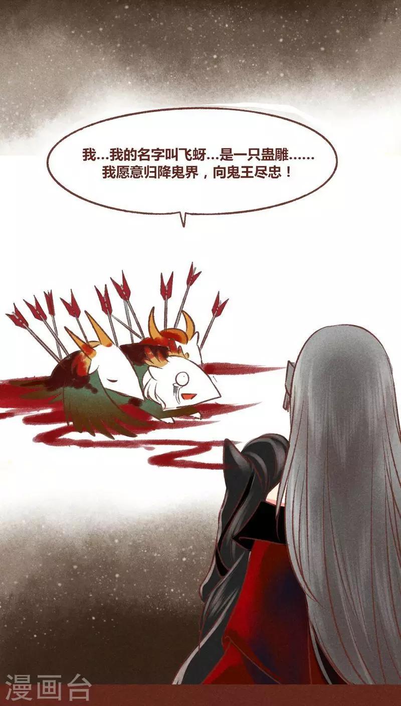 第35话 重逢（下）-第36话