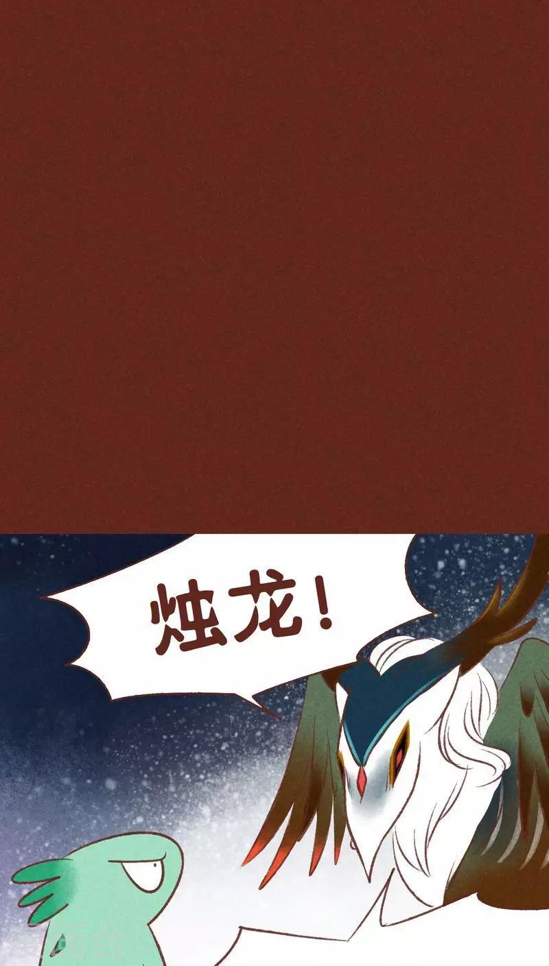 第35话 重逢（下）-第36话