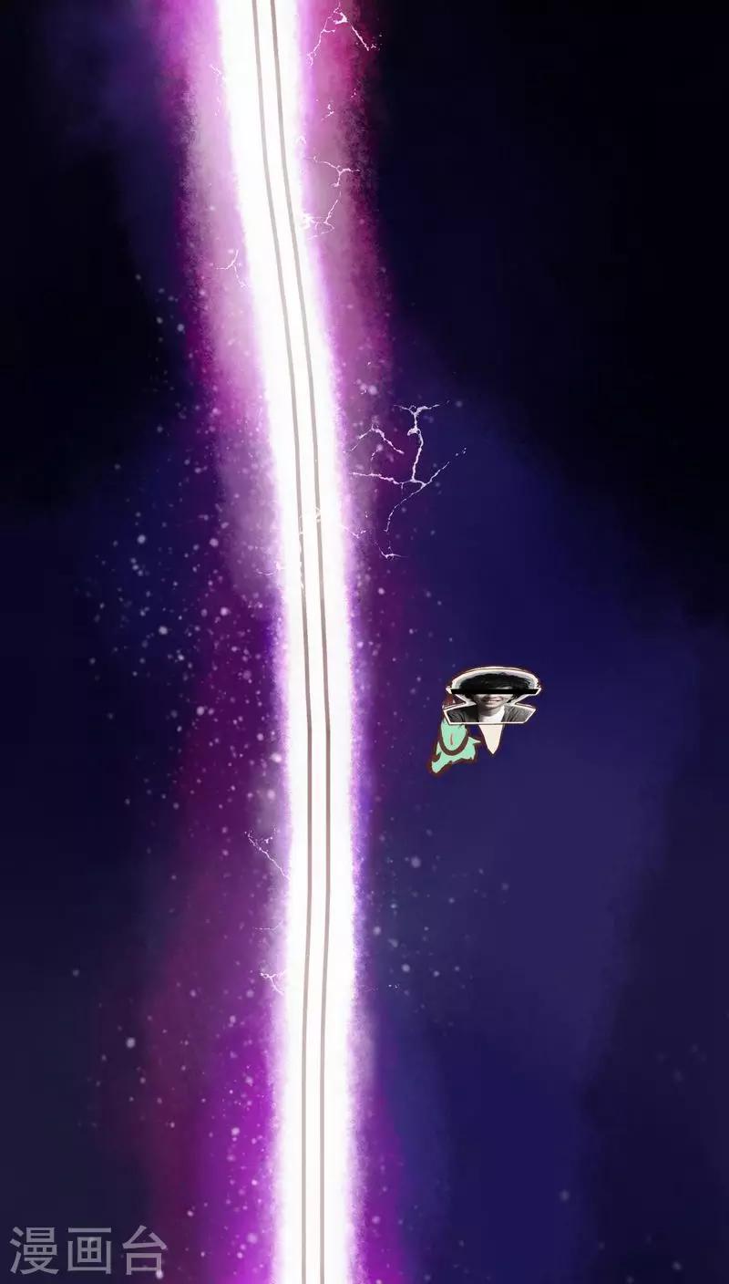 第37话 游鱼-第38话
