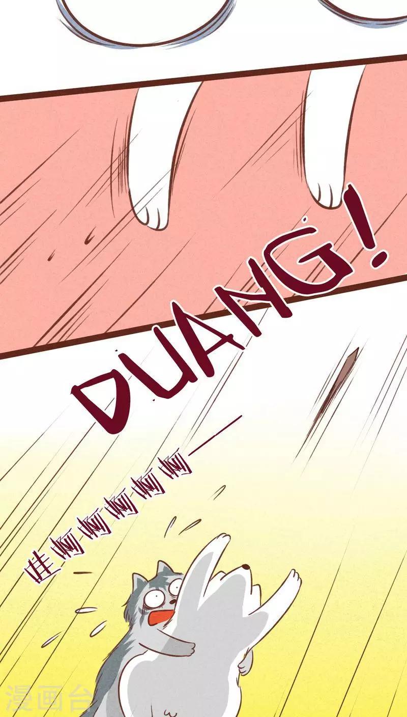 第39话 封阵-第40话