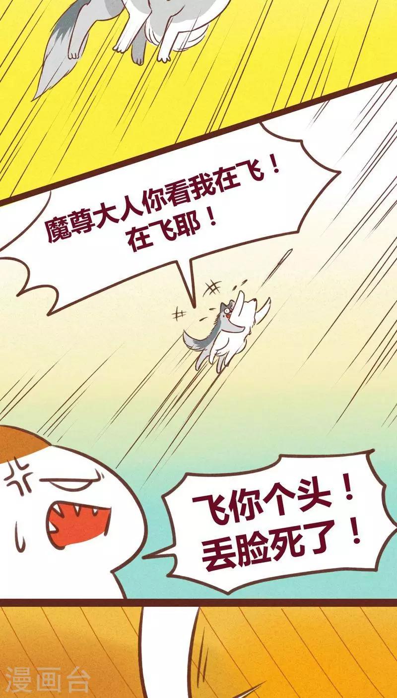 第39话 封阵-第40话
