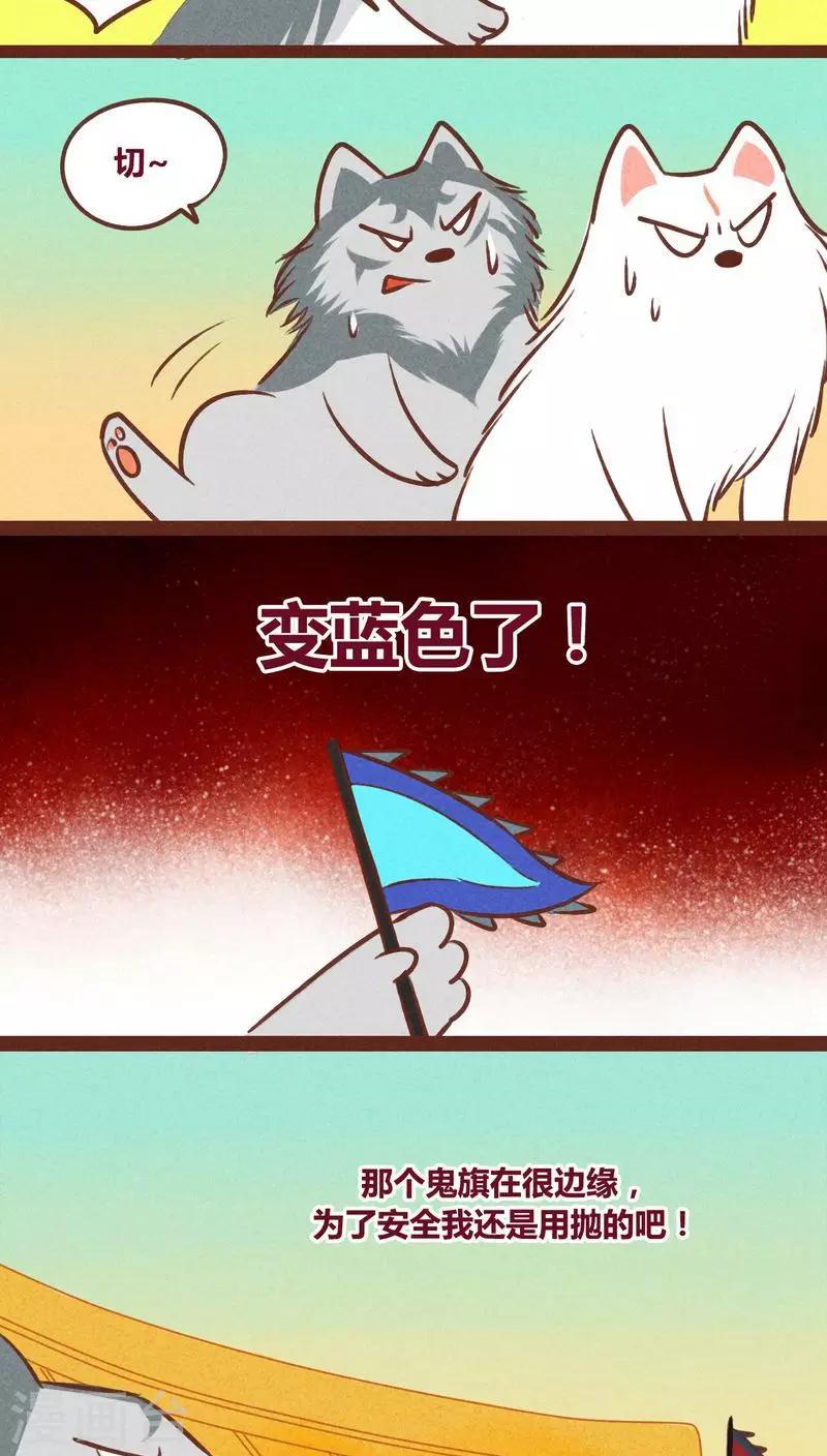 第39话 封阵-第40话
