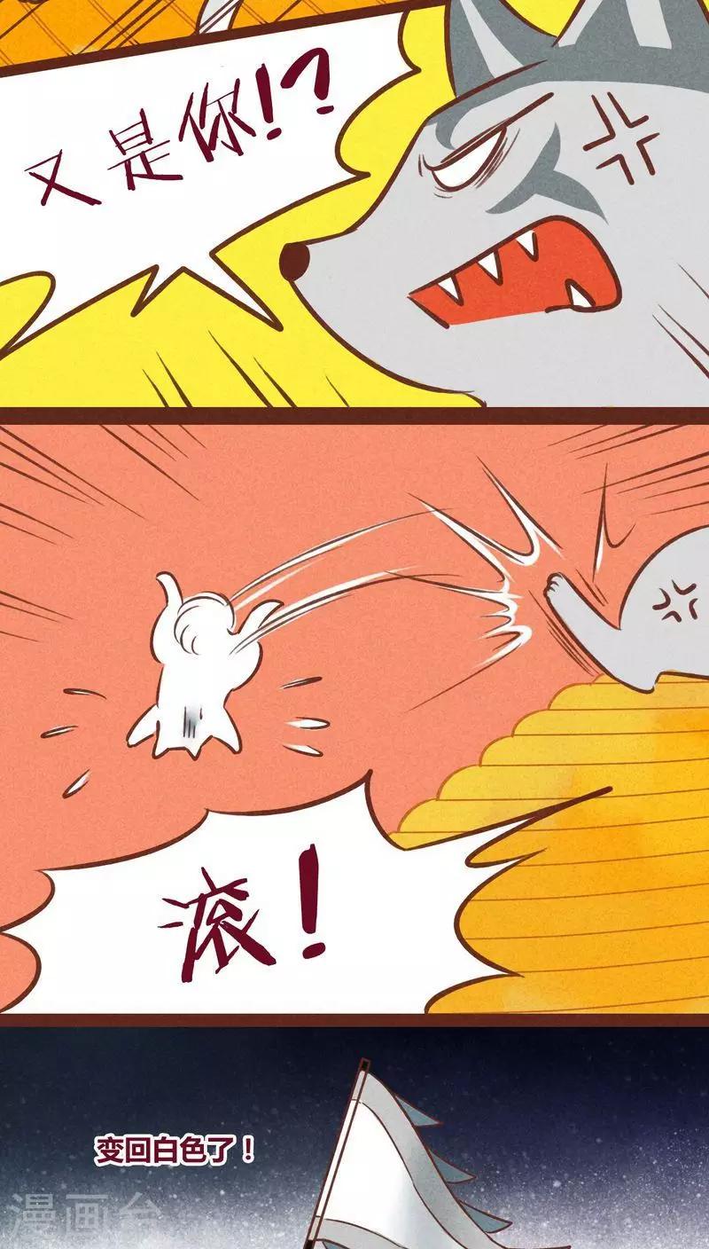 第39话 封阵-第40话