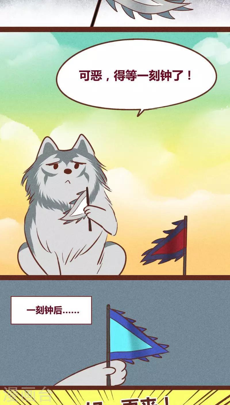 第39话 封阵-第40话
