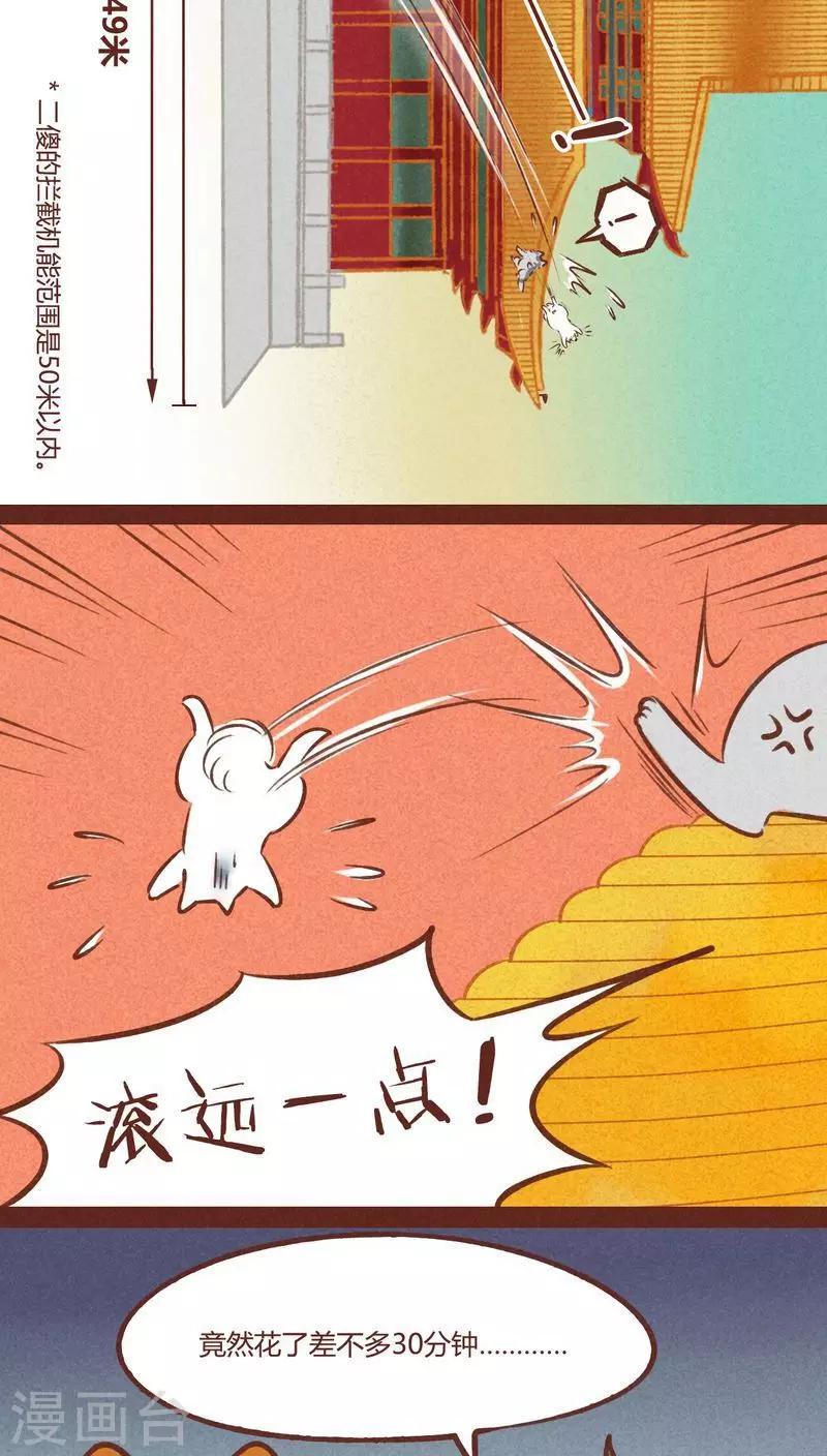 第39话 封阵-第40话
