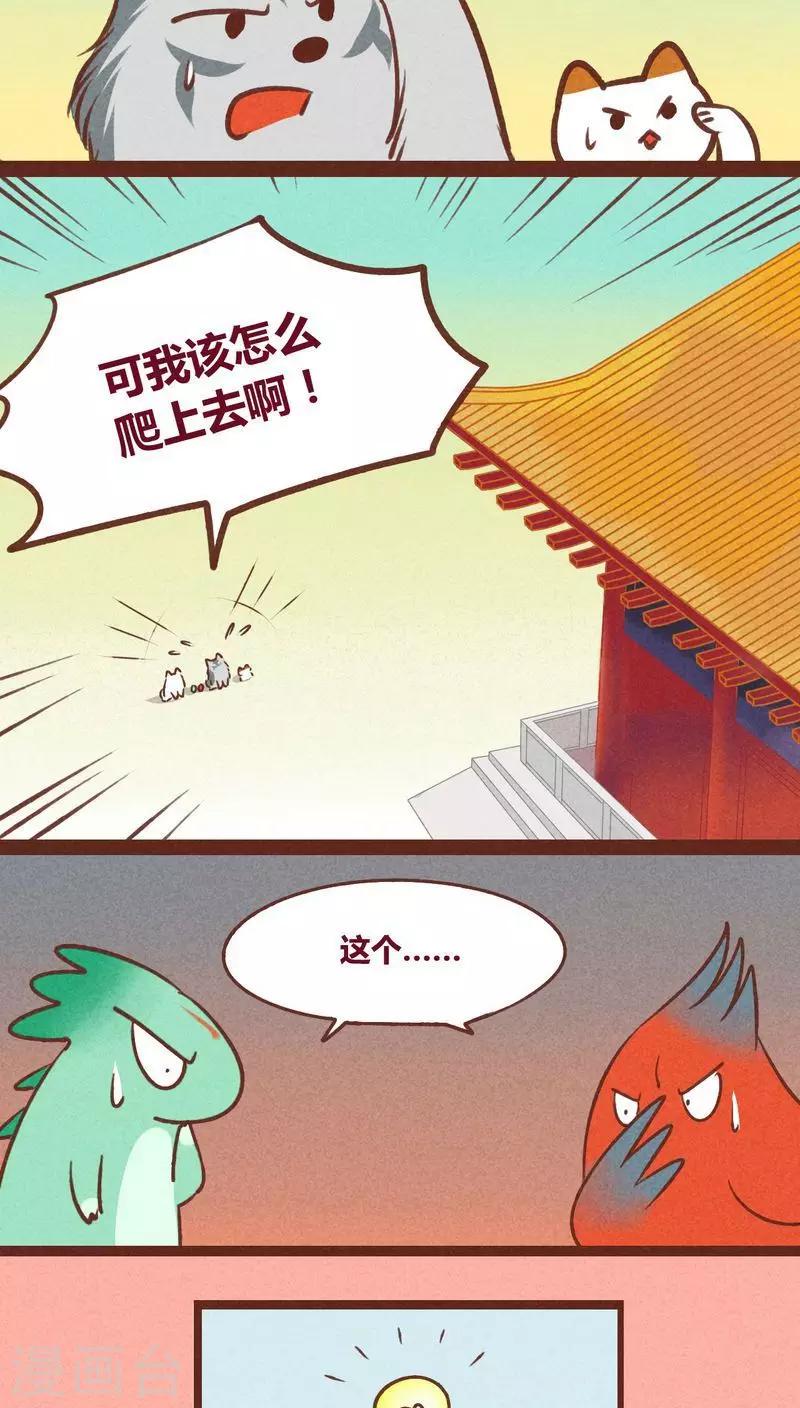 第39话 封阵-第40话