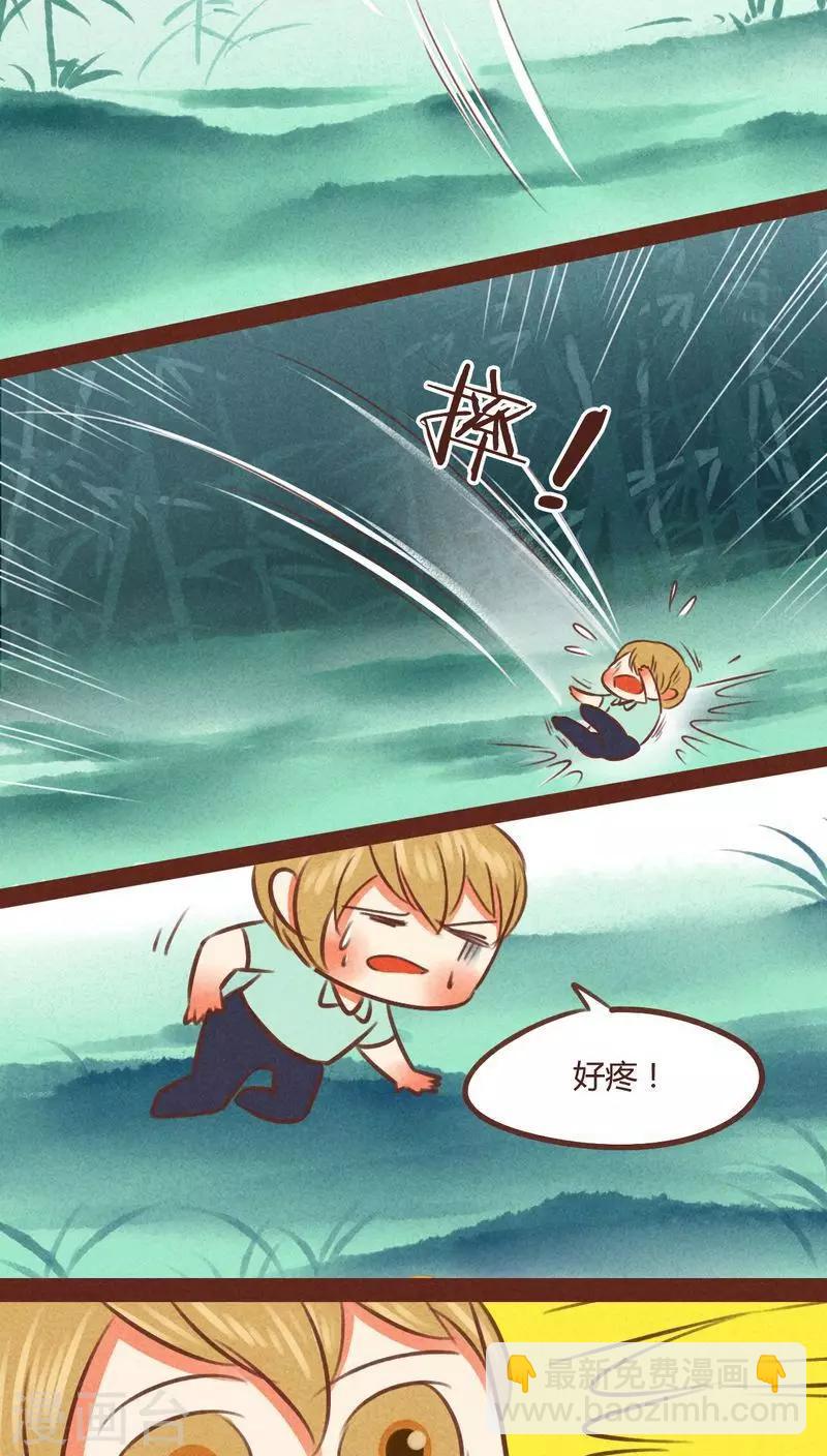 第41话 前因(1/2)-第42话