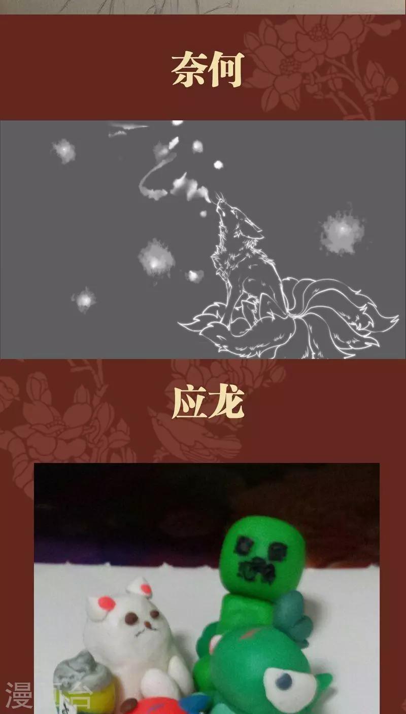 第41话 前因(1/2)-第42话