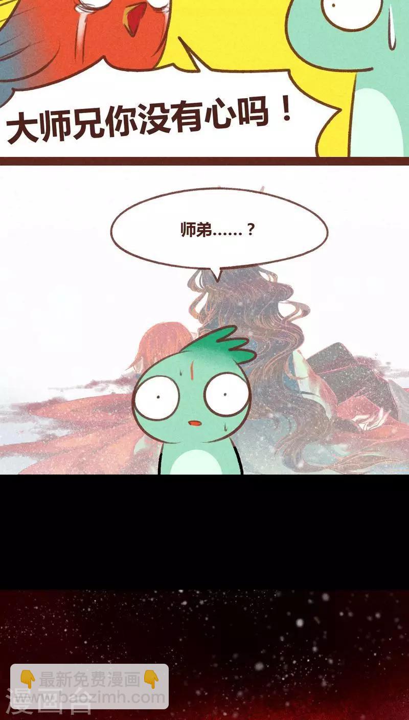 第43话 联系-第44话