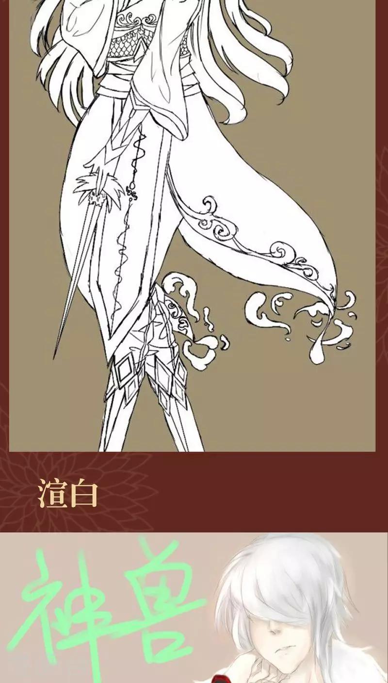 第43话 联系-第44话