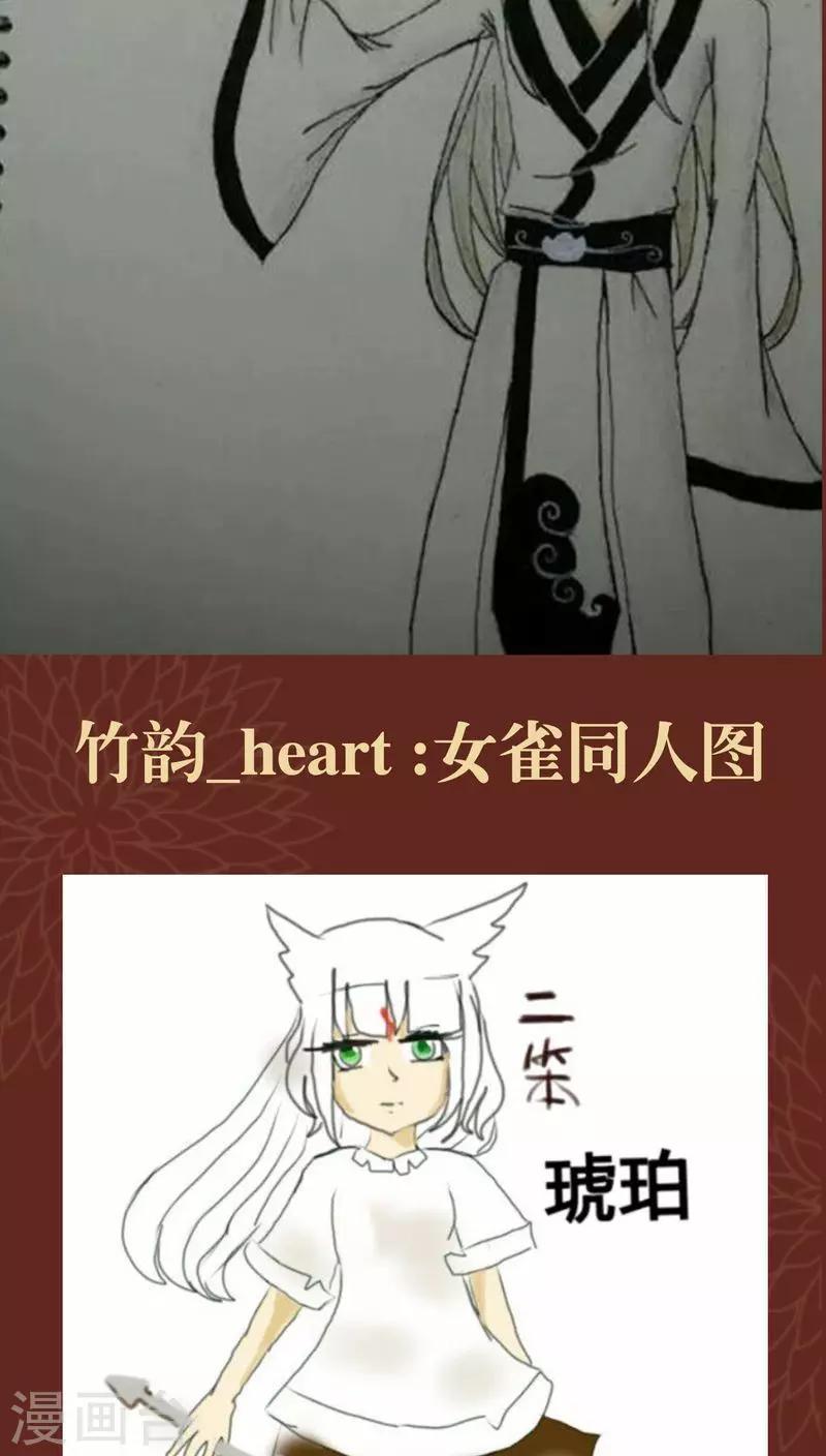 第43话 联系-第44话