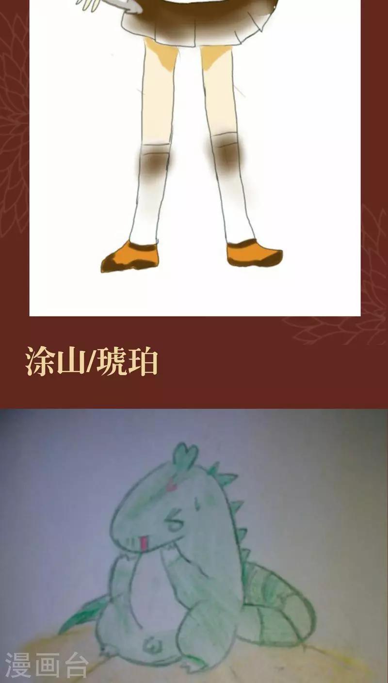 第43话 联系-第44话