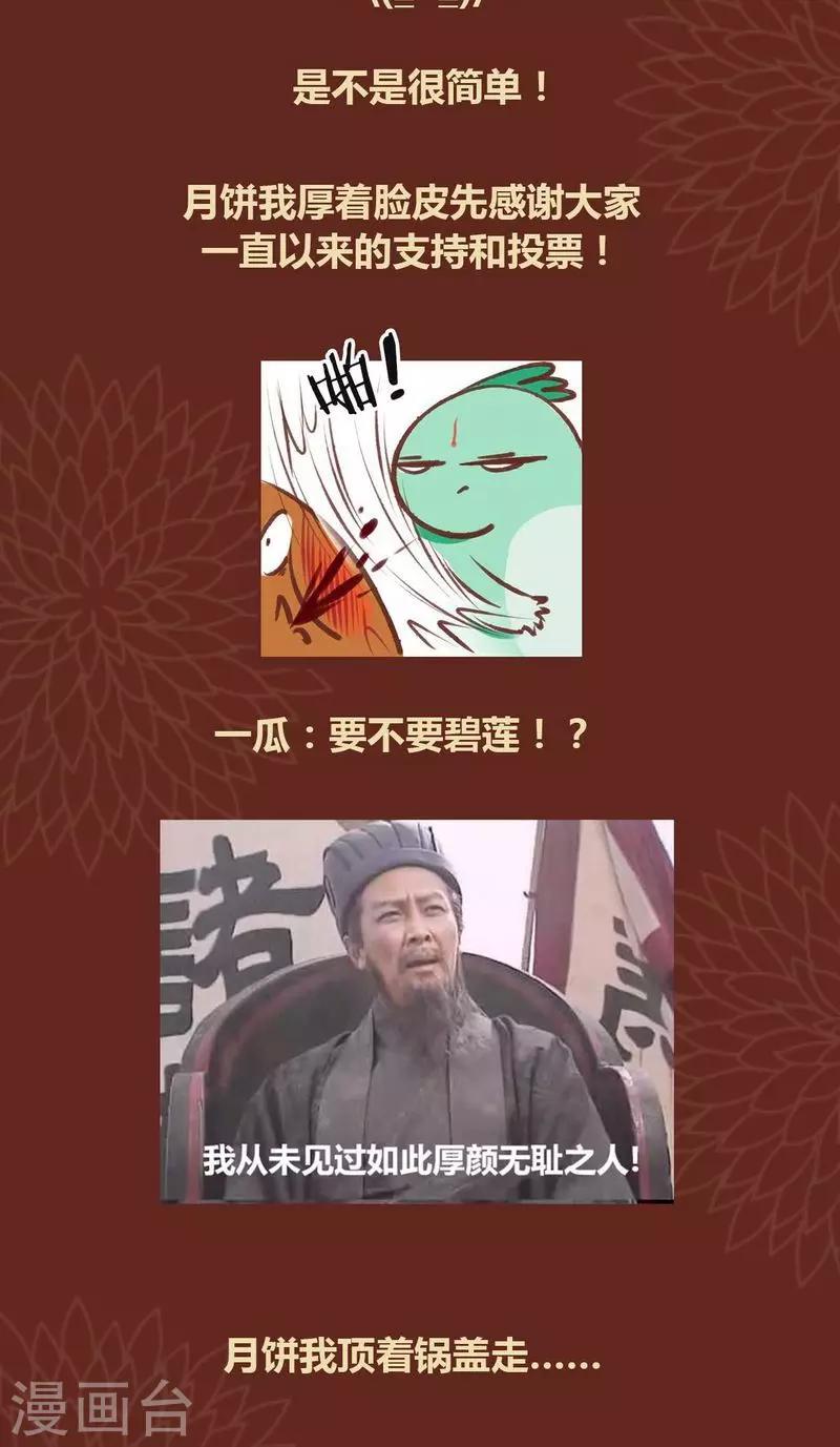 第43话 联系-第44话