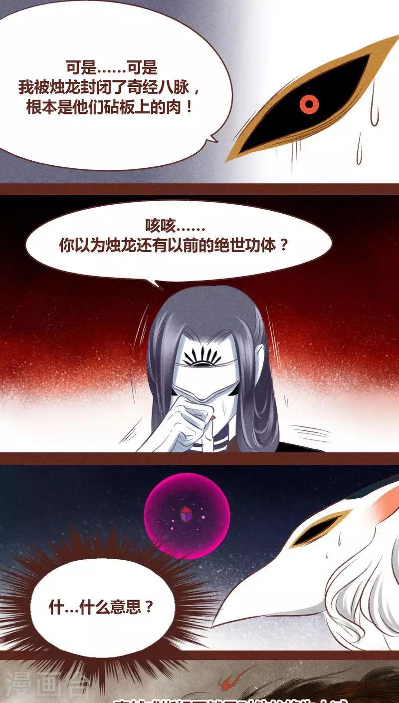 第43话 联系-第44话