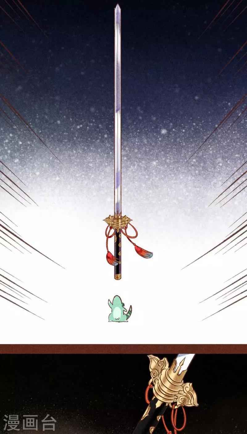 第45话 无相-第46话