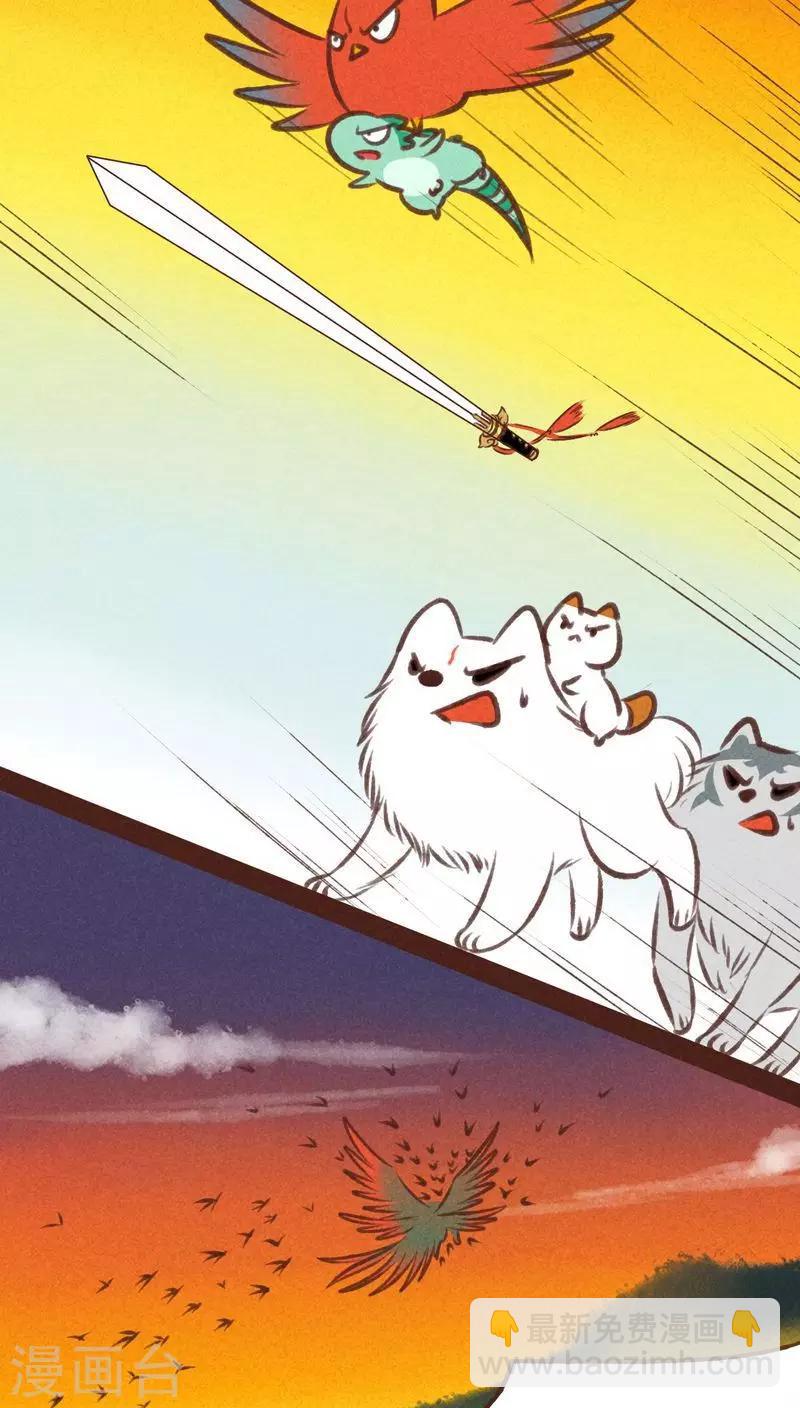 第45话 无相-第46话