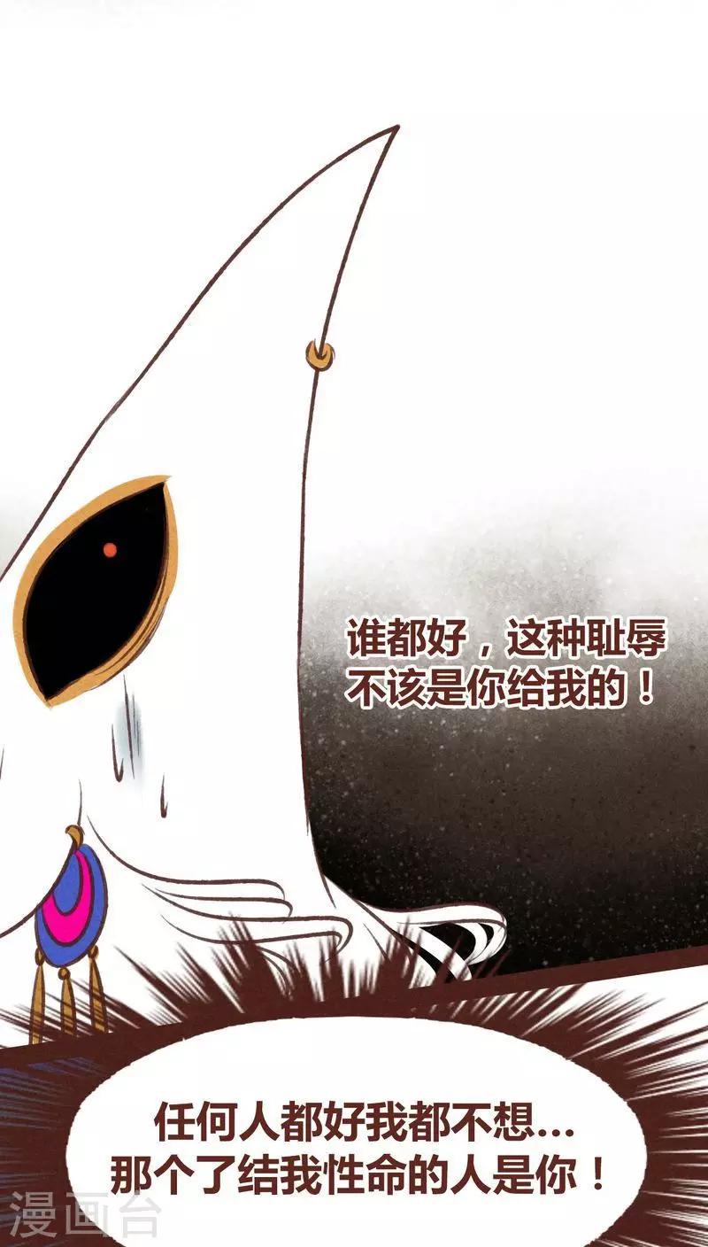 第45话 无相-第46话
