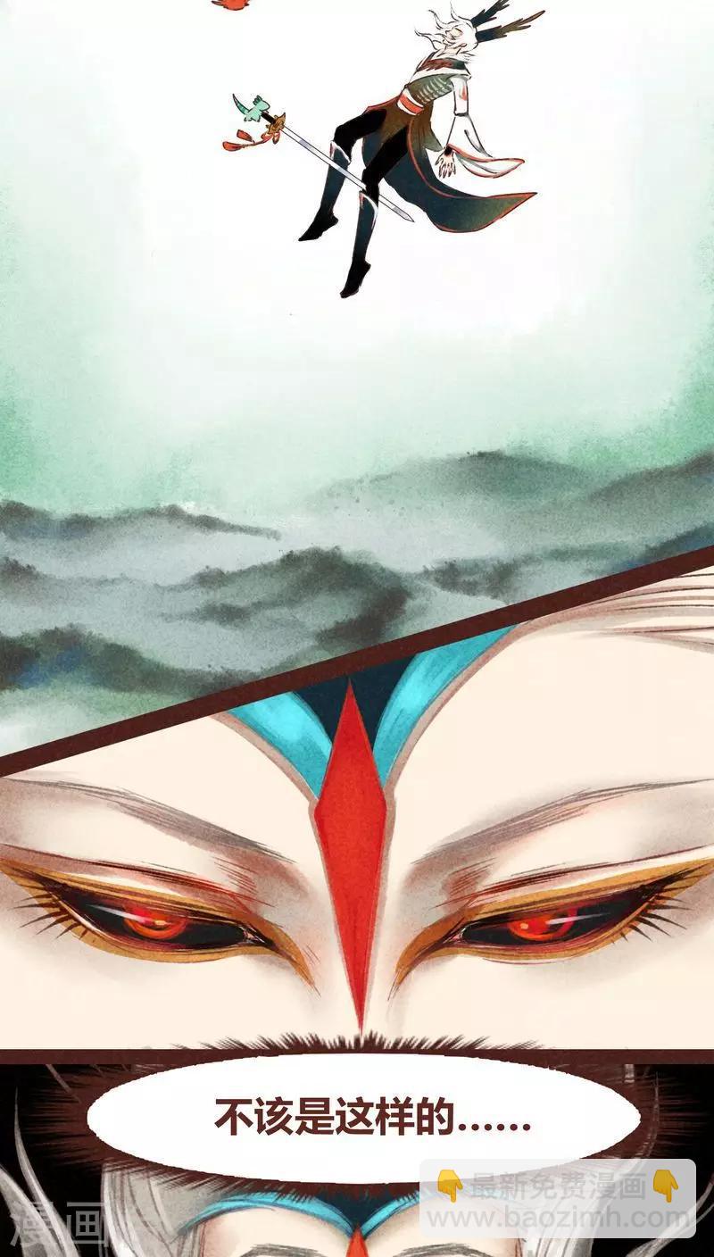 第45话 无相-第46话