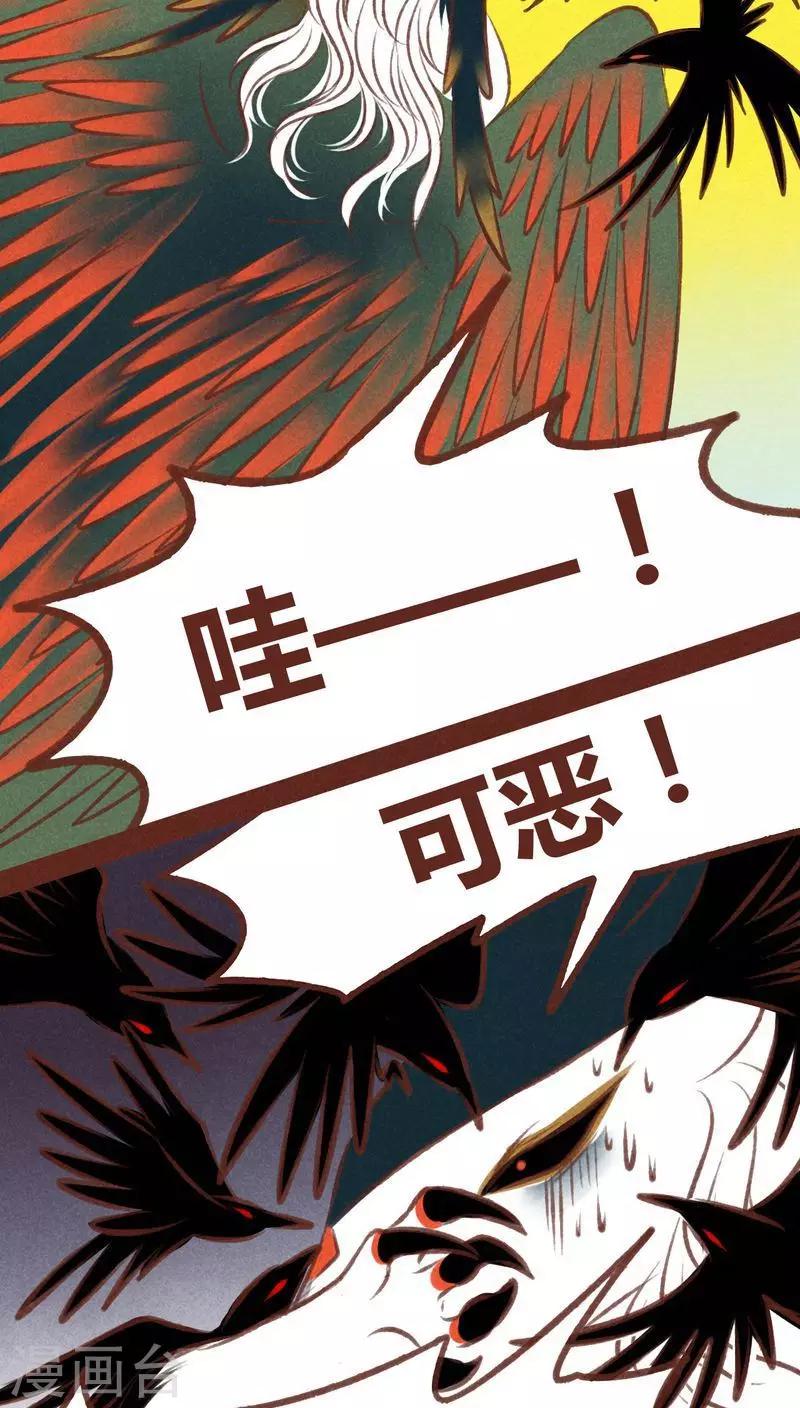 第45话 无相-第46话