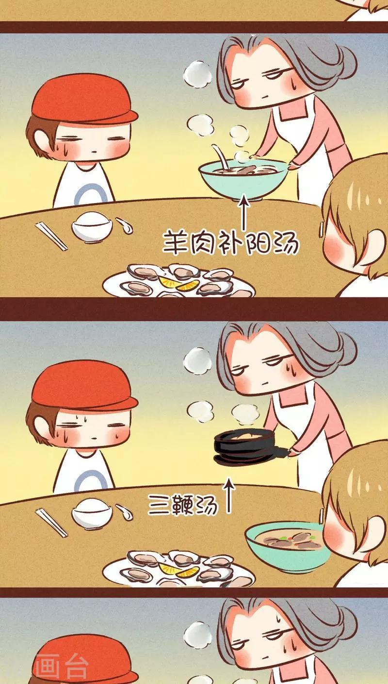 第47话-第48话
