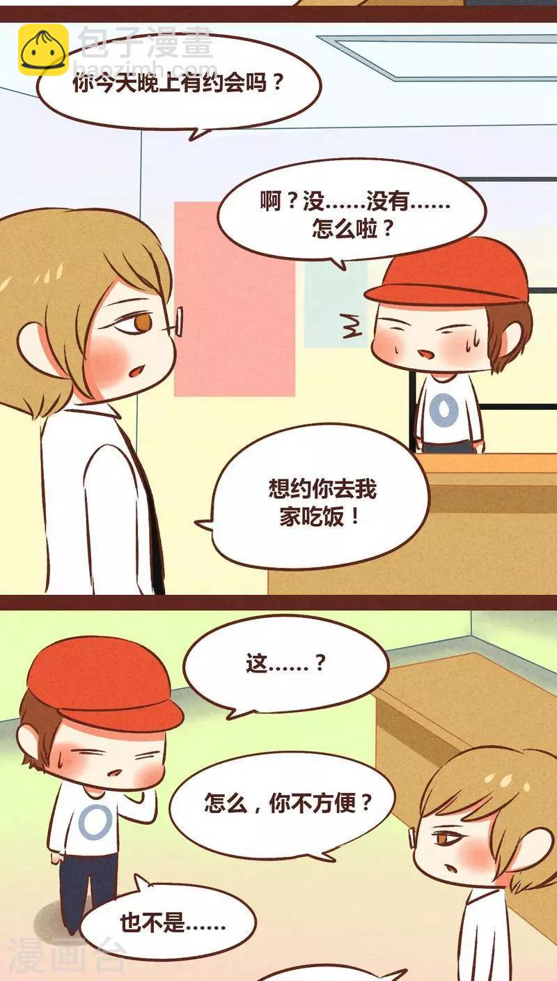 第47话-第48话