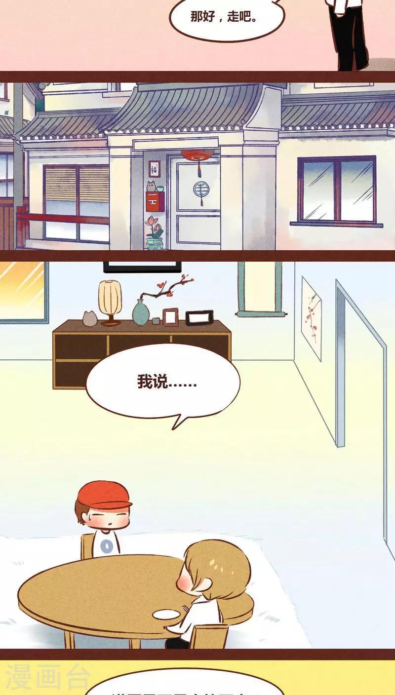 第47话-第48话