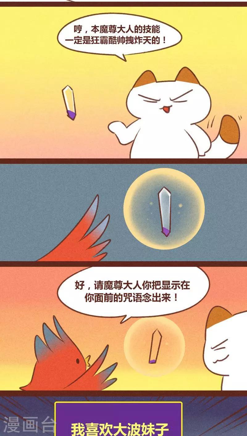 第49话 篡位-第50话