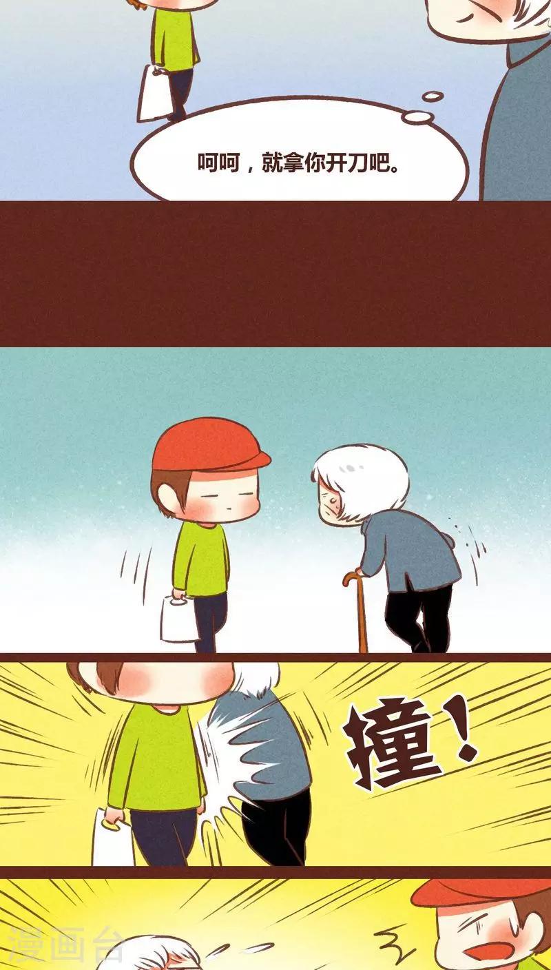 第51话 技能-第52话