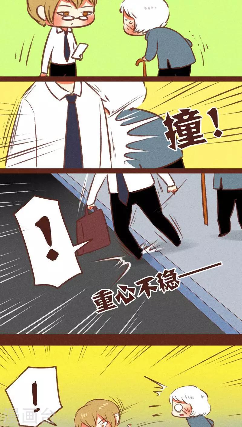 第51话 技能-第52话