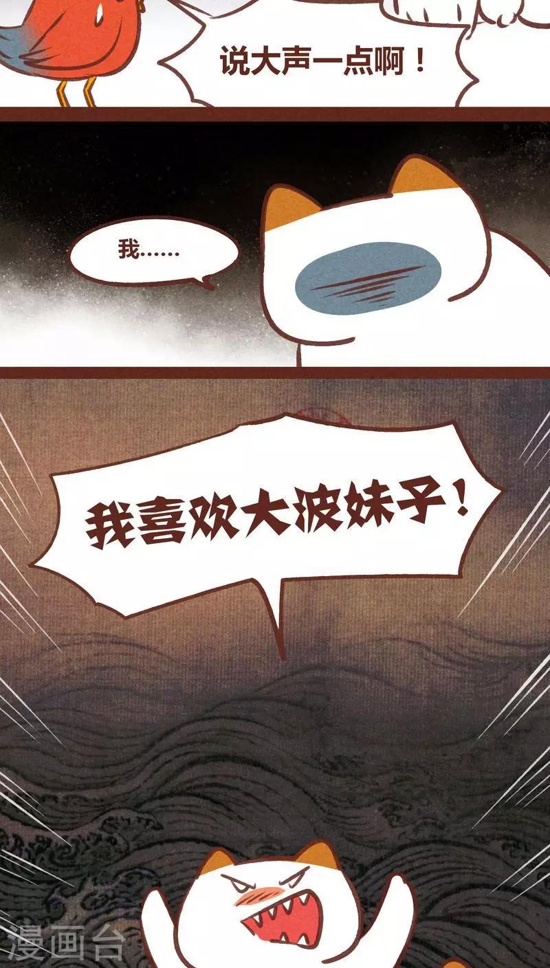 第51话 技能-第52话