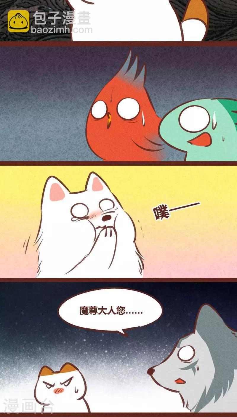 第51话 技能-第52话