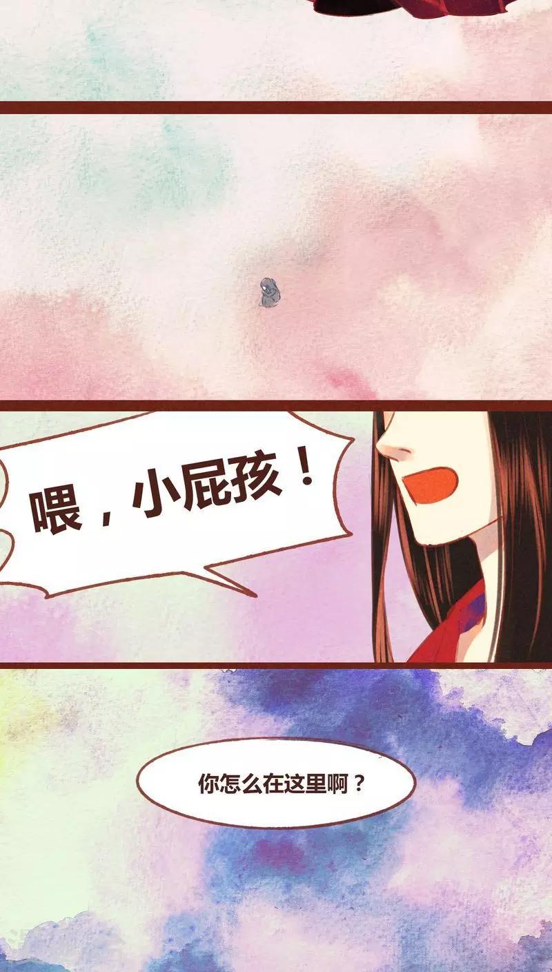 第53话 碎邪（下）-第54话
