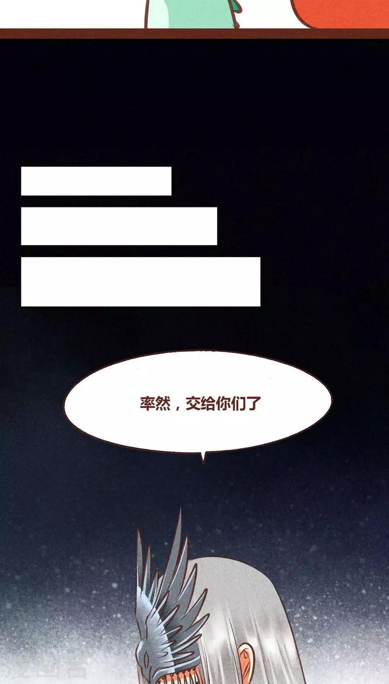 第55话 发现-第56话