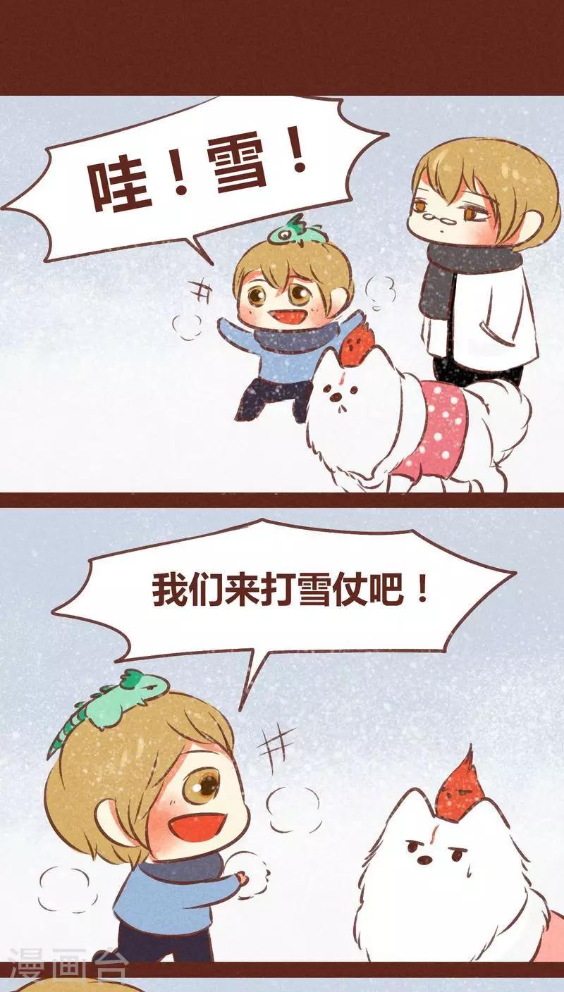 第55话 发现-第56话