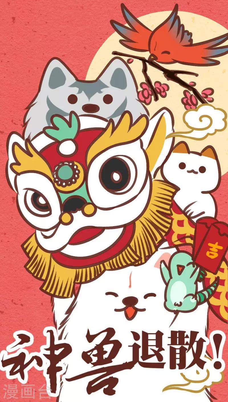 第57话-第58话