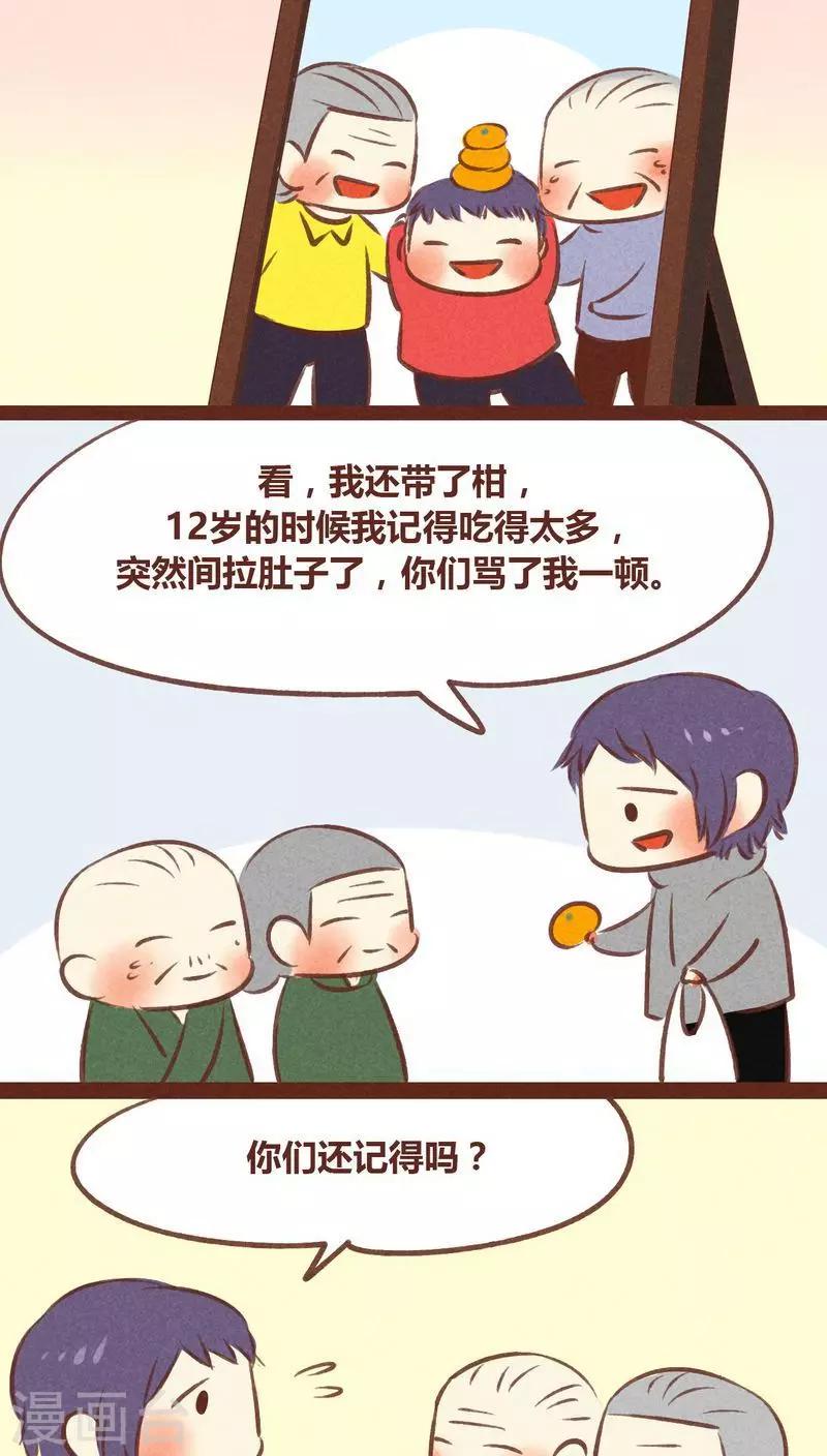 第57话-第58话