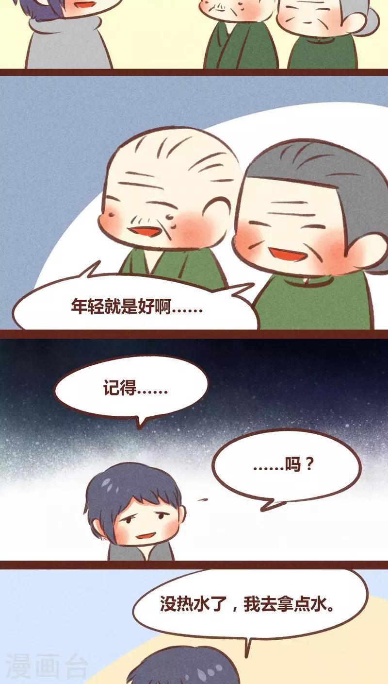 第57话-第58话