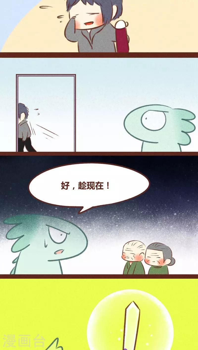 第57话-第58话