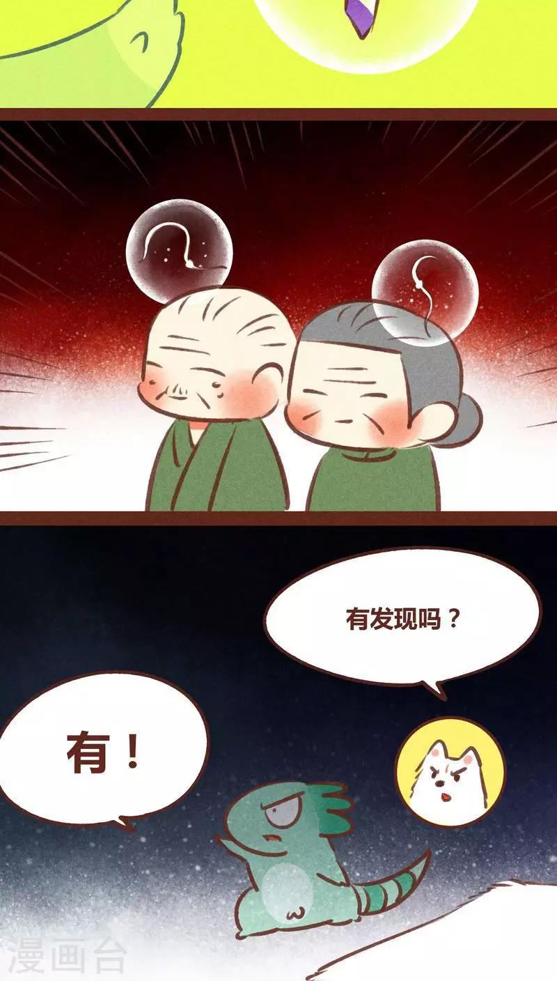 第57话-第58话