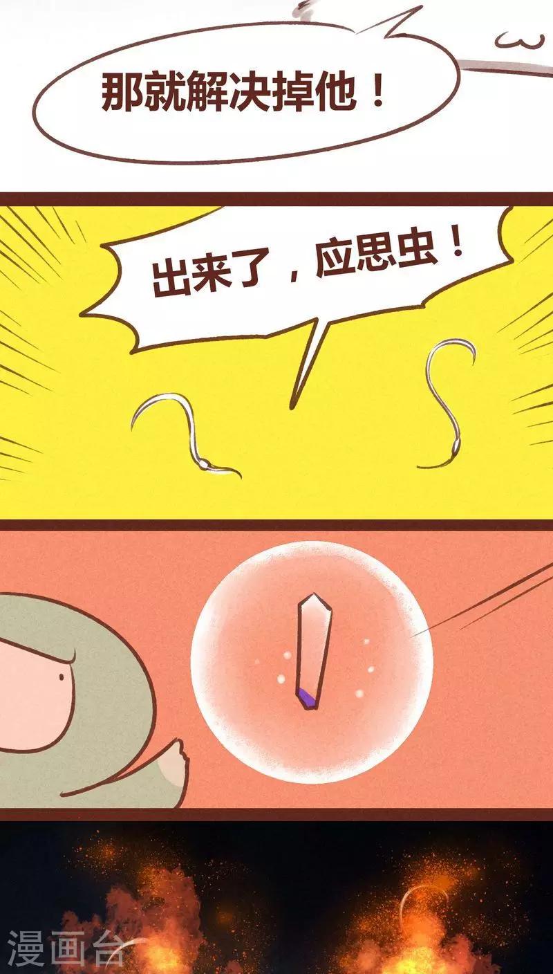 第57话-第58话