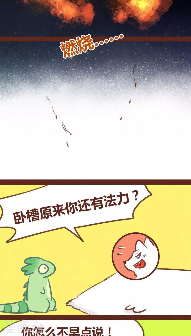 第57话-第58话