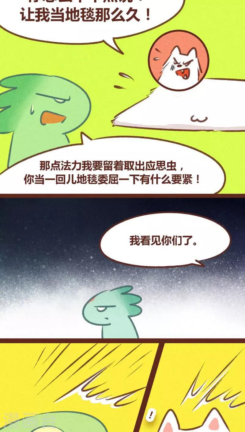 第57话-第58话