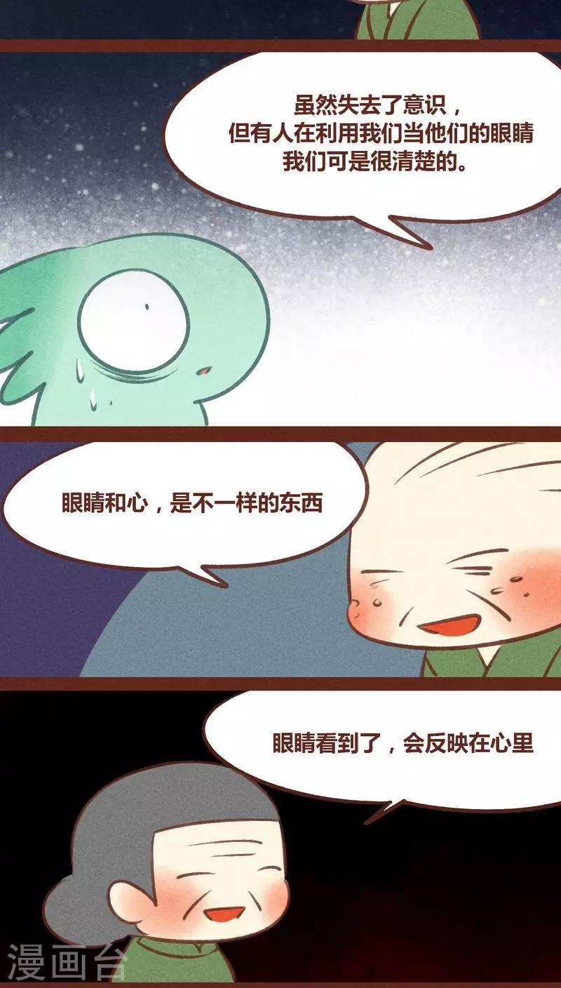 第57话-第58话