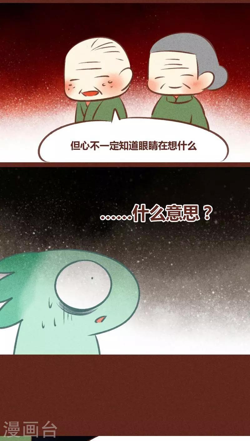 第57话-第58话